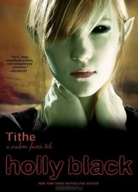 Холли Блэк - Tithe: A Modern Faerie Tale