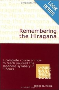 James W. Heisig - Remembering the Kana: The Hiragana / The Katakana