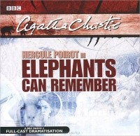 Агата Кристи - Elephants Can Remember