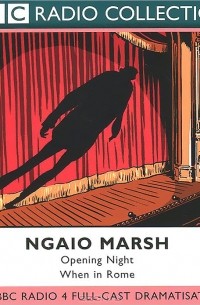 Найо Марш - Opening Night. When in Rome (сборник)