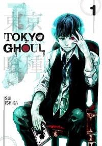 Sui Ishida - Tokyo Ghoul, Volume 1