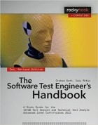  - The Software Test Engineer&#039;s Handbook: A Study Guide for the ISTQB Test Analyst and Technical Analyst Advanced Level Certificates 2012