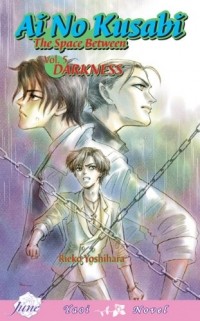 Ёсихара Риэко  - Ai no Kusabi: The Space Between. Volume 5: Darkness