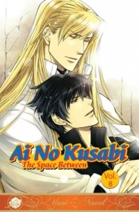 Ai No Kusabi: The Space Between. Volume 8