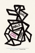 Eimear McBride - A Girl Is a Half-Formed Thing