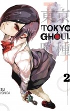 Sui Ishida - Tokyo Ghoul, Volume 2