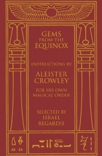  - Gems from the Equinox: Instructions by Aleister Crowley for His Own Magical Order