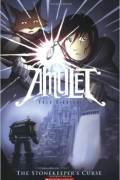 Кадзу Кибуиси - Amulet, Vol. 2: The Stonekeeper's Curse