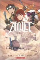 Кадзу Кибуиси - Amulet, Vol. 3: The Cloud Searchers
