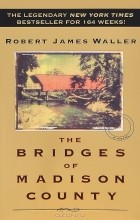 Роберт Джеймс Уоллер - The Bridges of Madison County
