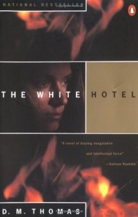 Дональд Майкл Томас - The White Hotel