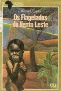 Manuel Lopes - Os Flagelados do Vento Leste