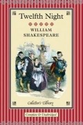  - Twelfth Night