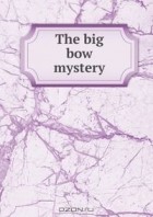  - The big bow mystery