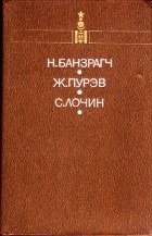  - Путь. Честь. Свет души (сборник)