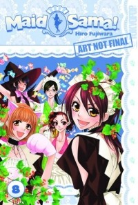 Хиро Фудзивара - Maid Sama! Volume 8