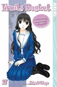 Нацуки Такая - Fruits Basket, Vol. 17