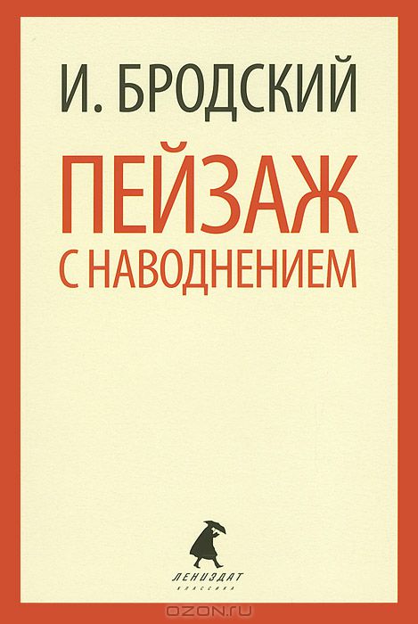 В комод полезешь и день потерян