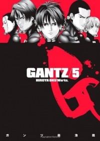 Hiroya Oku - Gantz Volume 5