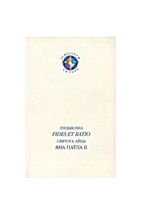 FIDES ET RATIO