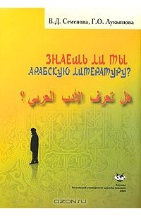 Циклы семенова. Семенов в. Циклы семенова. Волкодав герой семеновой. Структура жизненного цикла изделия.