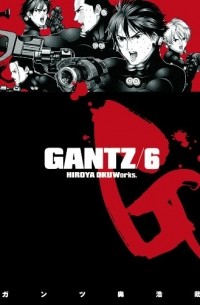 Hiroya Oku - Gantz Volume 6