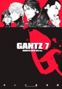 Hiroya Oku - Gantz Volume 7