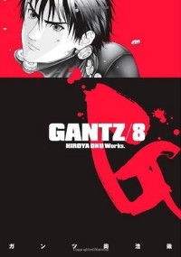 Hiroya Oku - Gantz Volume 8