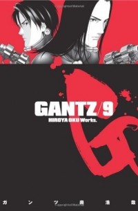 Hiroya Oku - Gantz Volume 9