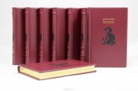 Александр Куприн - Собрание сочинений в 9 томах (эксклюзивное подарочное издание)