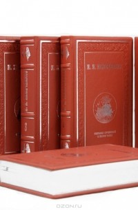 Иван Лажечников - Собрание сочинений в 6 томах (эксклюзивное подарочное издание)