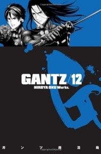 Hiroya Oku - Gantz Volume 12