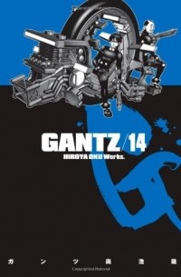 Hiroya Oku - Gantz Volume 14