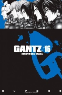 Hiroya Oku - Gantz Volume 16