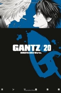 Hiroya Oku - Gantz Volume 20