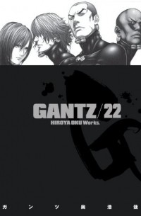  - Gantz Volume 22