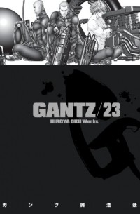  - Gantz Volume 23