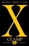 CLAMP - X 第16巻