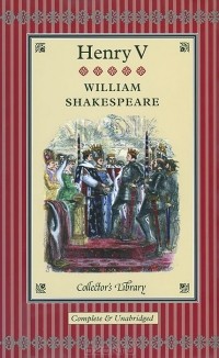 Уильям Шекспир - Henry V (подарочное издание)