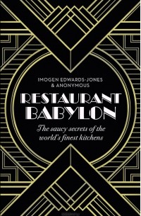  - Restaurant Babylon