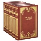 Рафаил Зотов - Р. М. Зотов. Собрание сочинений в 5 томах (комплект из 5 книг)