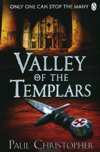 Пол Кристофер - Valley of the Templars
