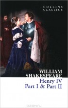 Уильям Шекспир - Henry IV: Part 1&amp; Part 2 (сборник)
