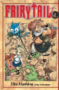 Fairy Tail 1