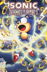Sonic Scribes - Sonic the Hedgehog Archives 17