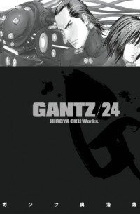  - Gantz Volume 24