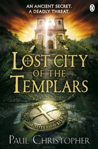 Пол Кристофер - Lost City of the Templars