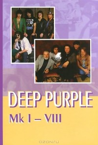  - Deep Purple: Mk I-VIII