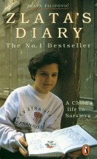 Злата Филипович - Zlata&#039;s Diary
