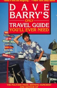 Дэйв Барри - Dave Barry's Only Travel Guide You'll Ever Need
